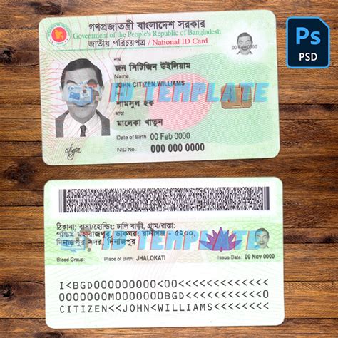 smart card meaning in bengali|smart card download for android.